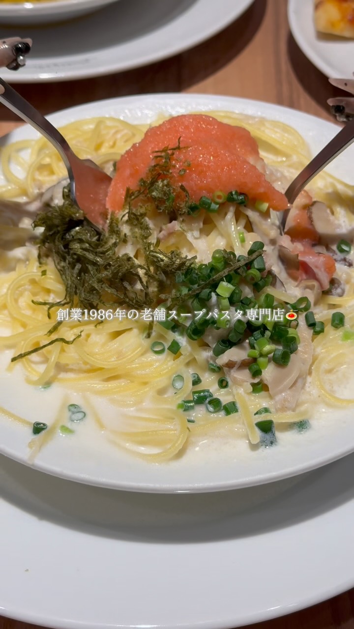 たらこと海苔をのせたクリームパスタ